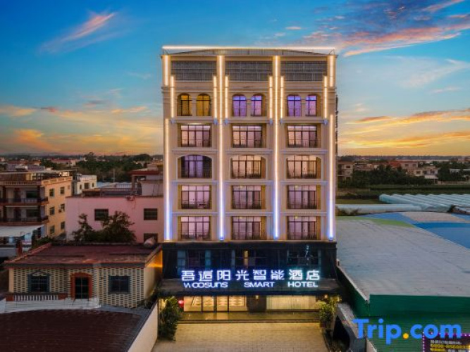 Wuhou Sunshine Smart Hotel