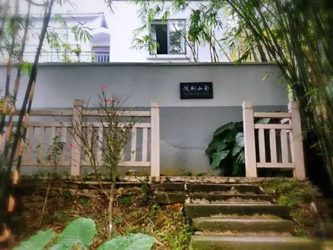 Nanshan Bieyuan Guesthouse