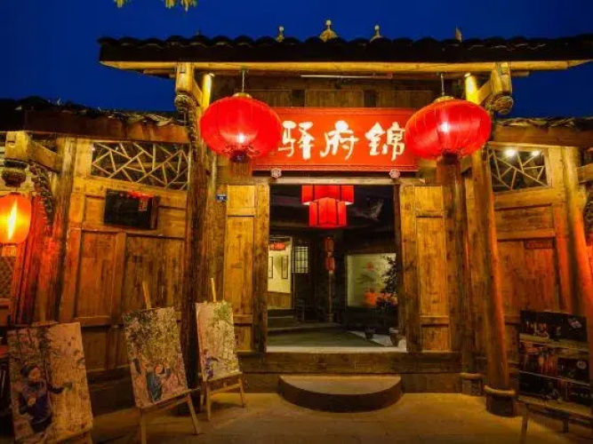 Chengdu jinfu hotel co., ltd