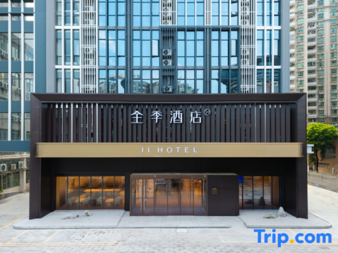 JI Hotel (Jiangmen Pengjiang Wanda Plaza Baishi Avenue)