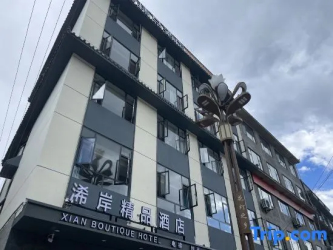 Songpan An Boutique Hotel