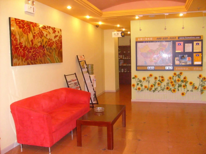 Qingdao Home Inn - Central Business District