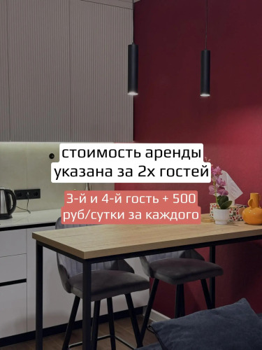 Фотография номера квартиры Апартаменты Balanse на улице Ленинградская