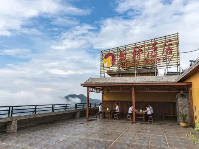 Yunti Hotel
