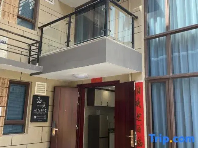 Haibei Internet Celebrity Villa
