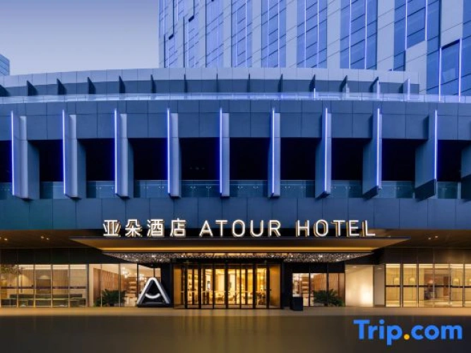Atour Hotel, Suzhou Jinchihu Park High-Speed Railway Station