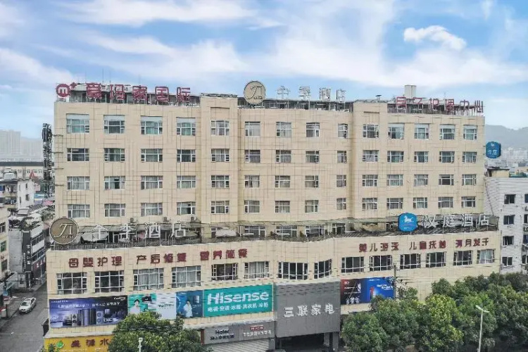Ji Hotel Xinchang dafosi