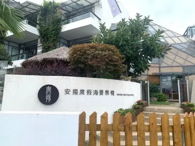 Anyang Inn - Dali