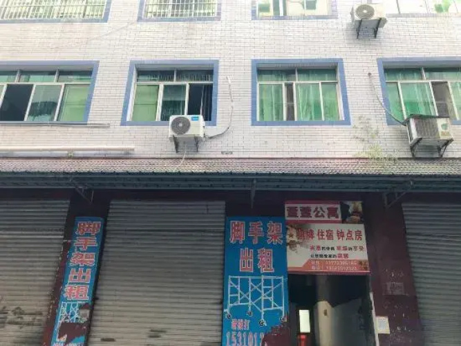 Yuan Apartment