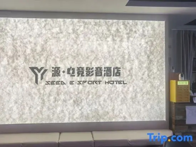 Seed e-sport Hotel