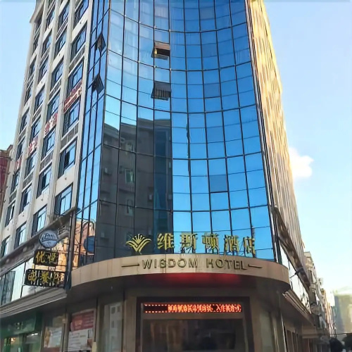 Wisdom Hotel