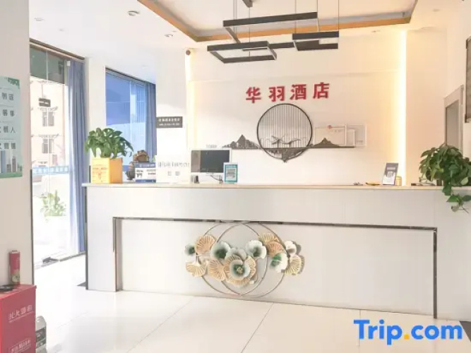 Huayi Hotel