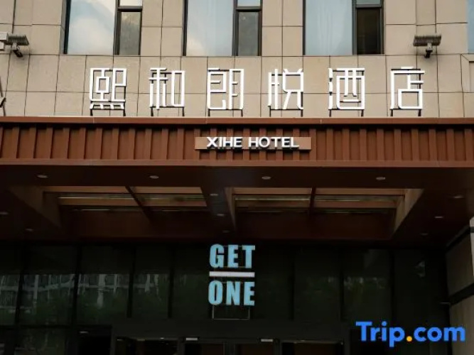 xihe Langyue Hotel