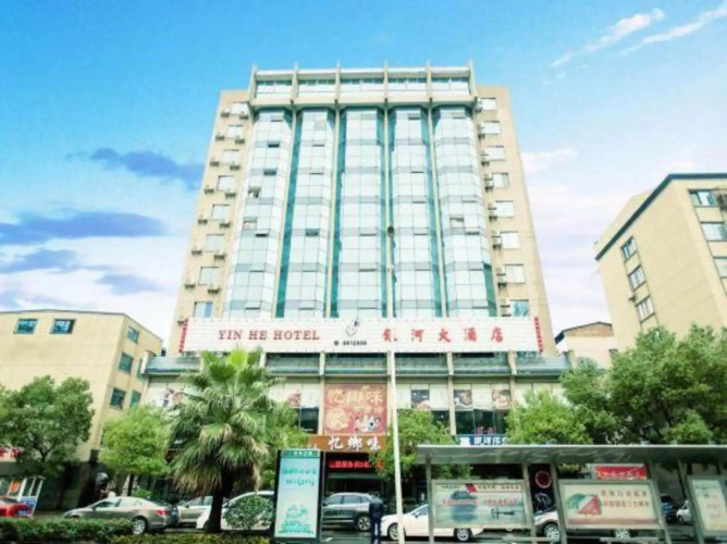 Yinhe Hotel