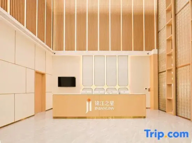 Jinjiang Hotel (Harbin Railway Station)