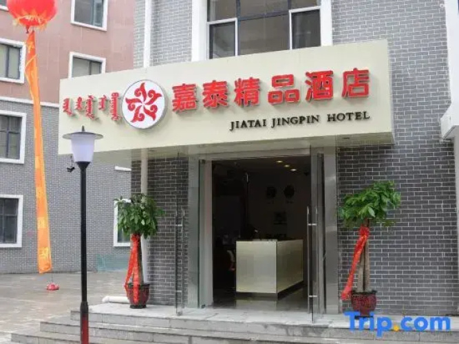 Jiatai Jingpin Hotel