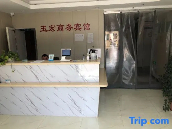 Yuhong Hotel