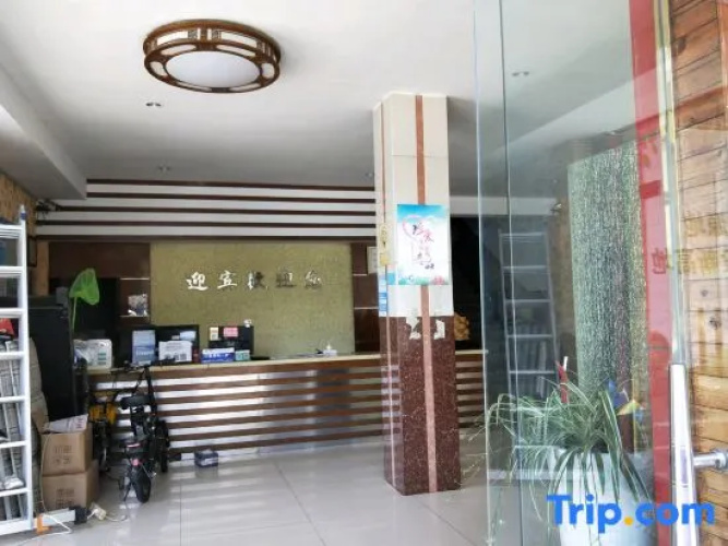 Yingbin Hotel