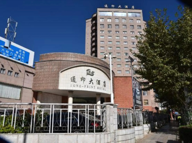 Tong-Print Hotel