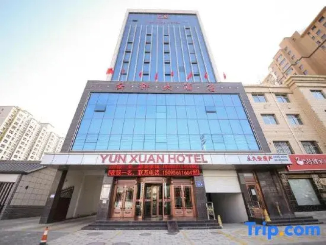 Wuwei Yunxuan Hotel