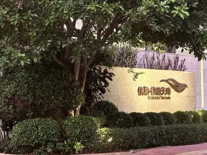 Outside