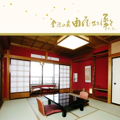 Twin Junior Suite