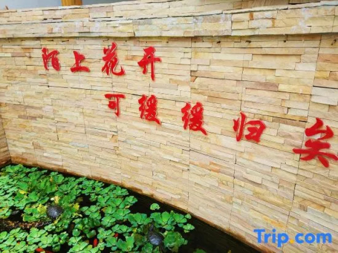Pu'er Road Flower Inn
