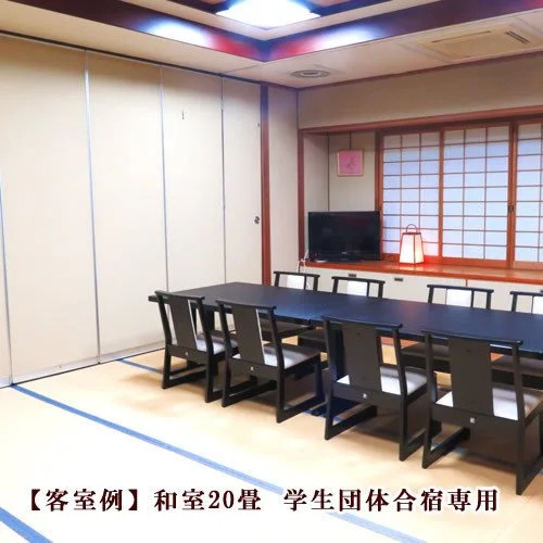 Shofuso Ryokan