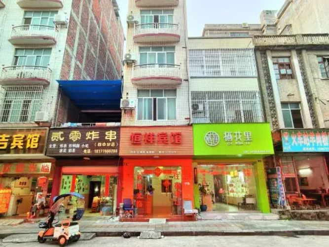 Hechi Hengxiang Hotel