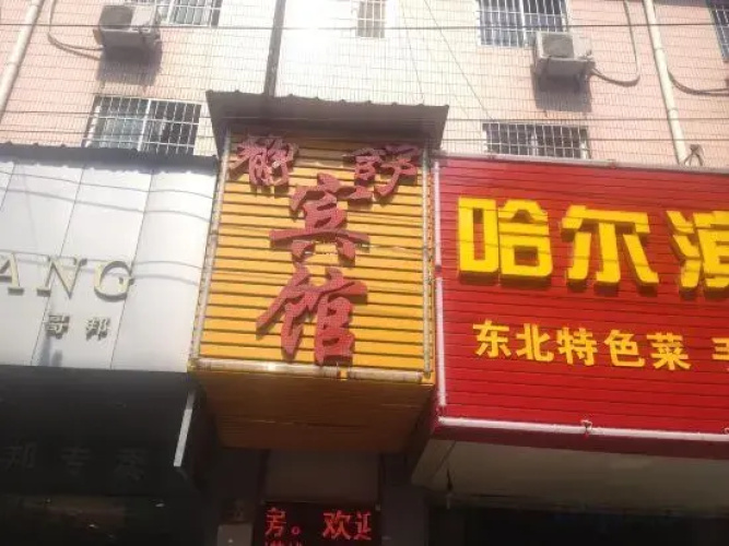Shanghai Jingshu Hostel
