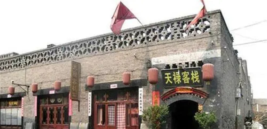 Tianlu Inn