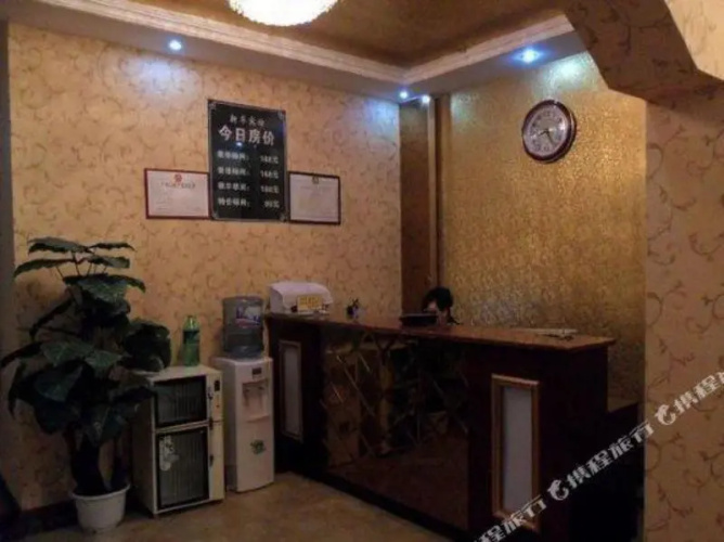 Xinhua Hotel