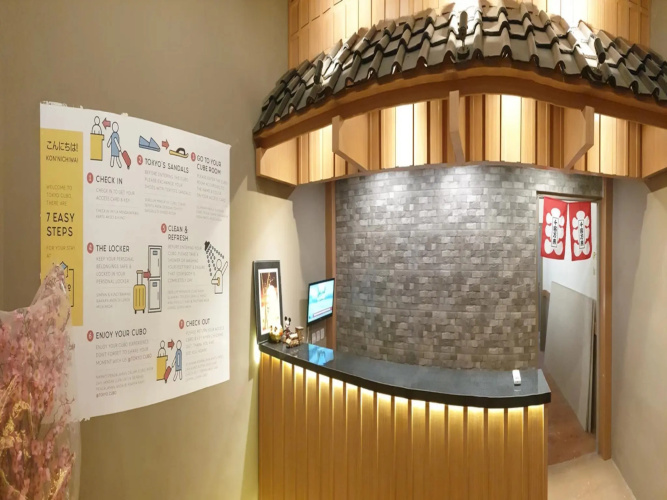 Tokyo Cubo