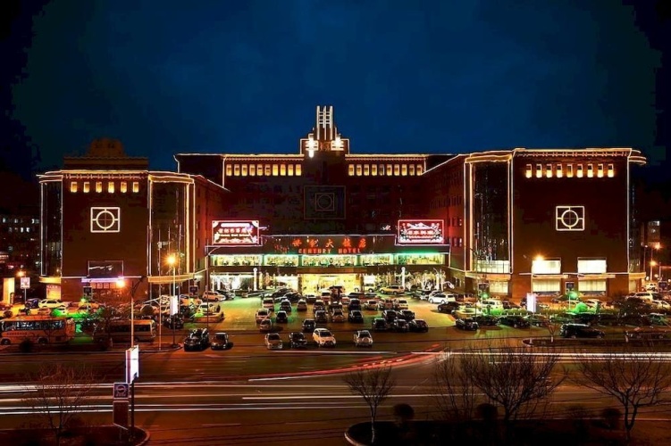 Century Hotel Jilin