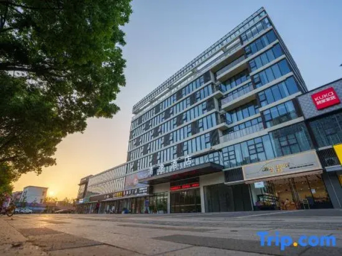 QingyiHotel