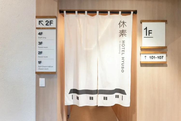 Hotel Hyuso Guro