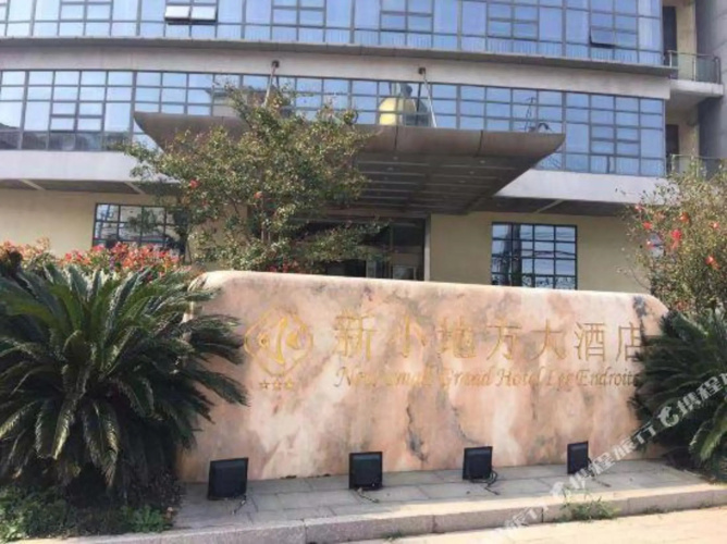 JIANGLAN·TAICANGLI  Hotel