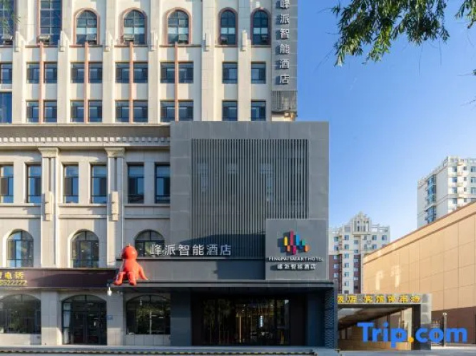 Peak Pai Intelligent Hotel