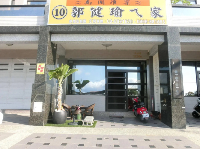 Otel görseli