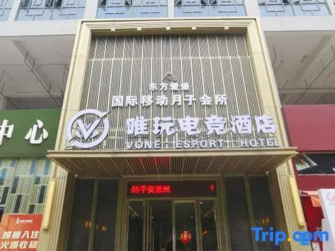 vone esport hotel