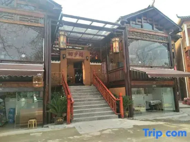 Huixiangge Homestay