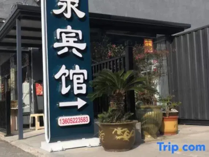 Guiquan Homestay