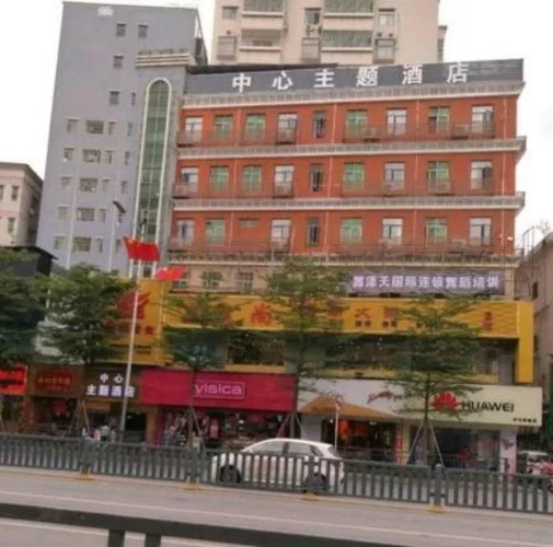 Image de l'hôtel