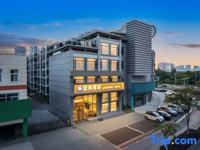 Lan Feng  Hotel