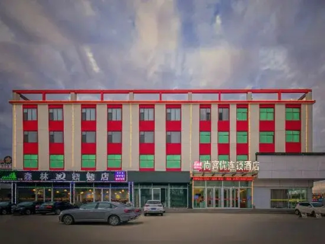 Shankee Chain Hotel (Bancheng Town)