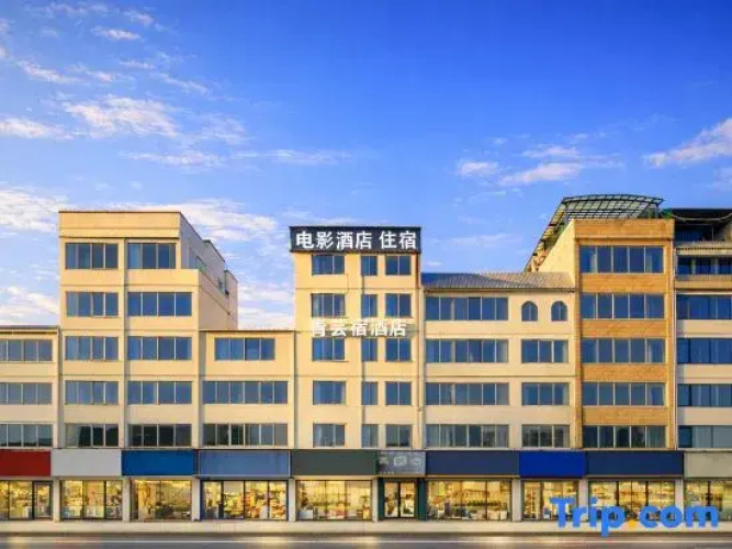 Qingyun Inn Homestay (Dashatian Subway Station Wuxiang New District) - Nanning