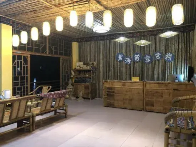 Bihai Miaojia Inn