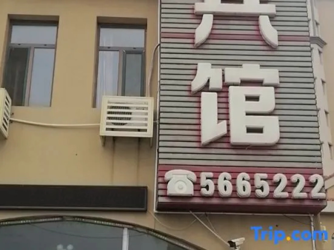 Panshan Lanqiao Hotel