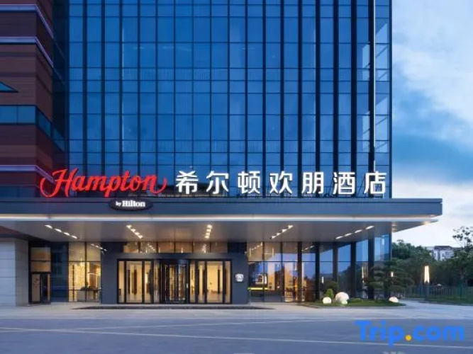 Hampton by Hilton Yancheng Sheyang
