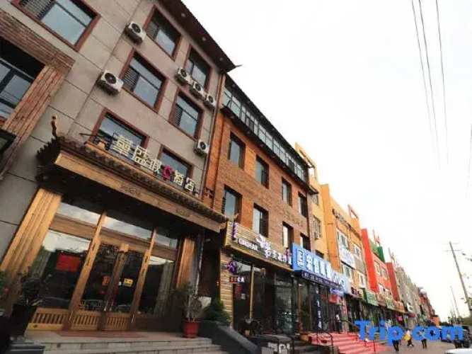 Holiday Inn Huasheng Harbin